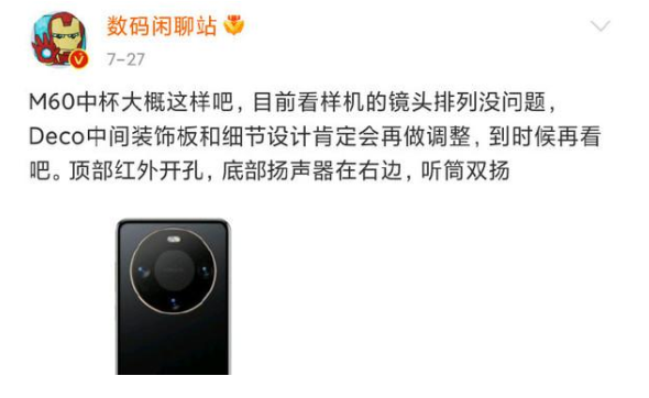 华为Mate60,鸿蒙OS4.0操作系统,iPhone15