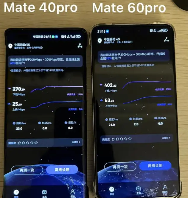 Mate60Pro,华为Mate60Pro